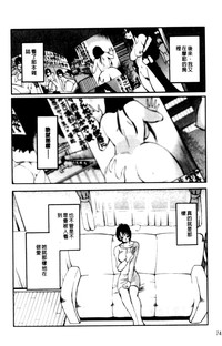 第74頁圖