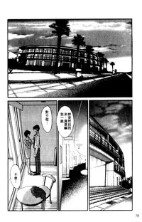 第78頁圖
