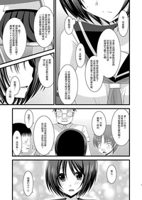 第10頁圖