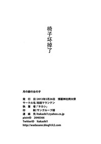 第34頁圖