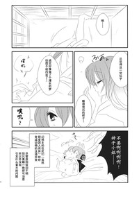 第14頁圖
