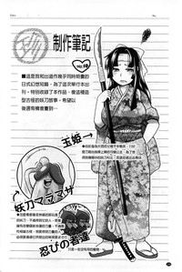 第214頁圖