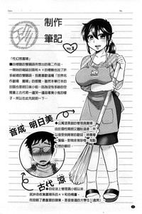 第50頁圖