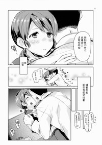 第10頁圖