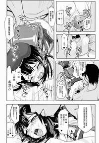 第14頁圖