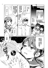 第22頁圖