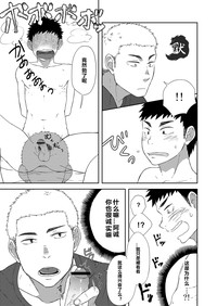 第10頁圖