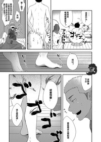 第38頁圖