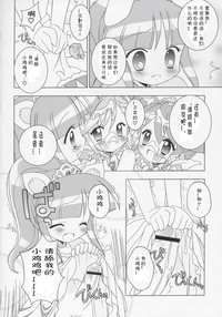 第14页图