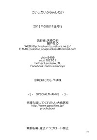 第22頁圖