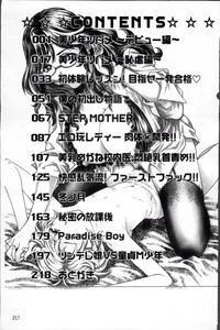 第226頁圖