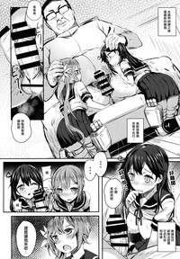 第6页图