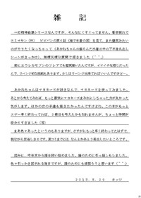 第26页图
