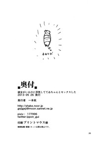 第26页图