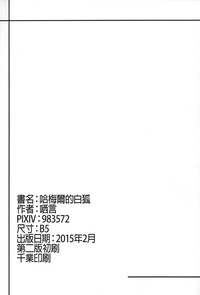 第22页图