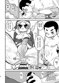 第22页图
