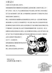 第26页图
