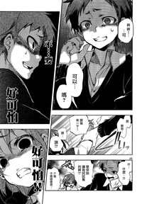 第26页图