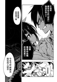 第38页图