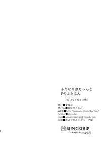 第26页图
