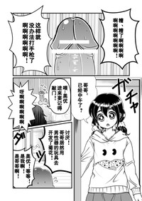 第2頁圖