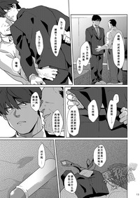第14页图