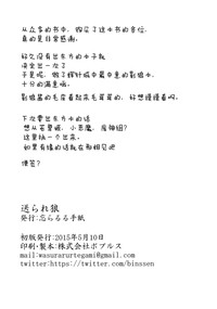 第26頁圖