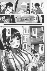 第30頁圖