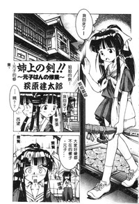 第30页图