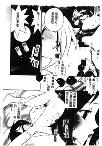 第86页图