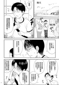 第10頁圖