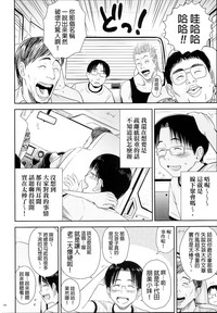 第14頁圖