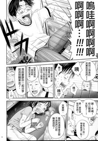 第18頁圖