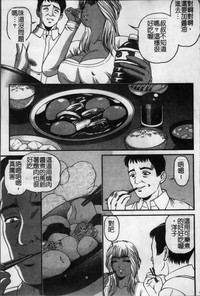 第66页图