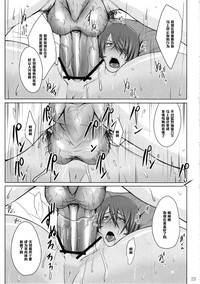 第22页图