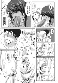 第10頁圖