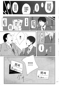 第26頁圖