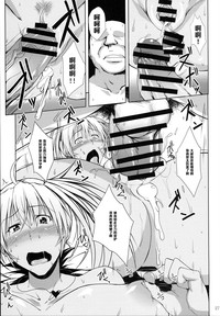 第26頁圖