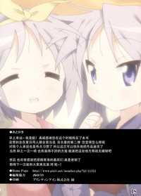 第18页图