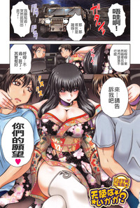 第6页图