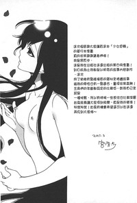 第206頁圖