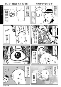 第214页图