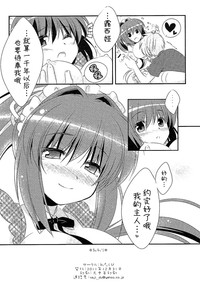 第26页图