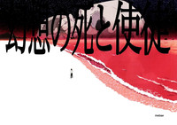 第2頁圖