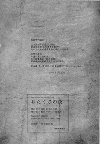 第30頁圖