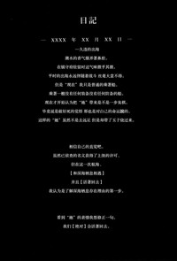 第18頁圖