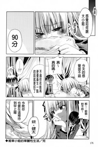 第174頁圖