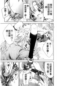 第90頁圖