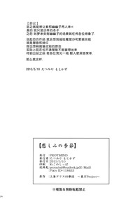 第26页图