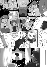 第6頁圖